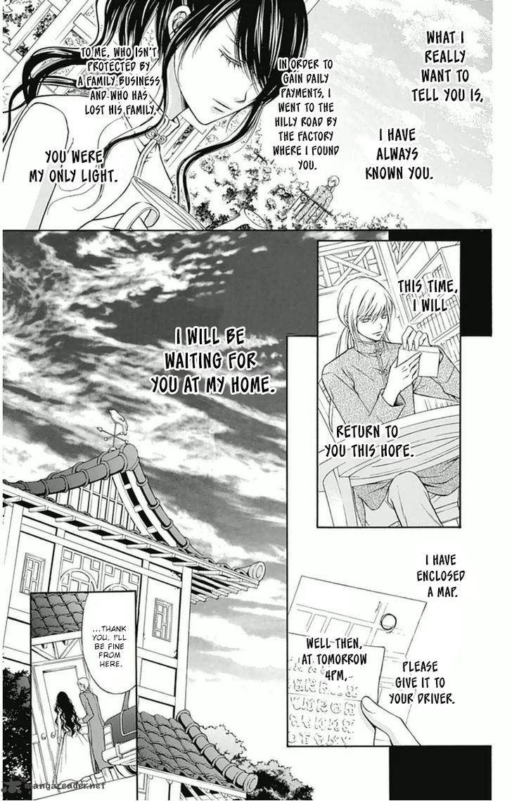 merry_bad_end_7_24