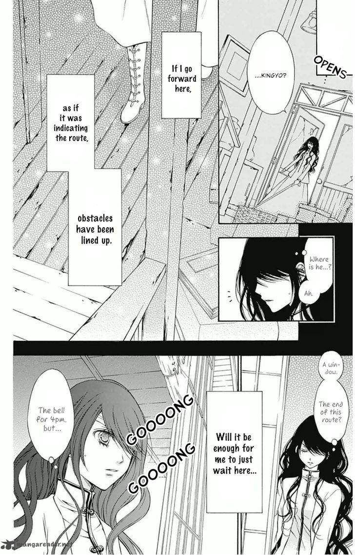 merry_bad_end_7_25