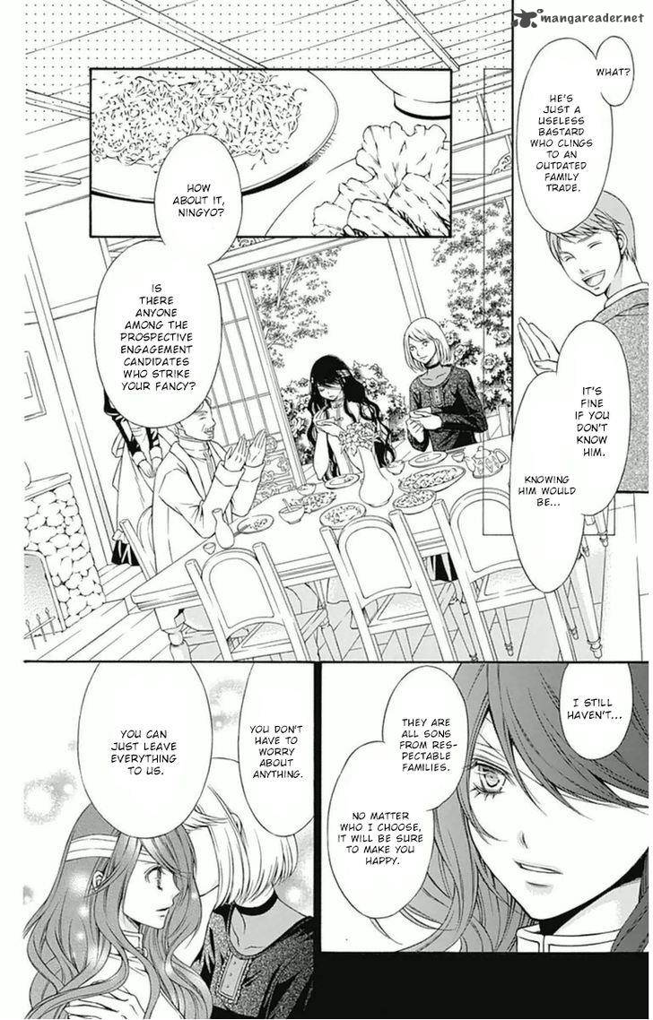 merry_bad_end_7_7