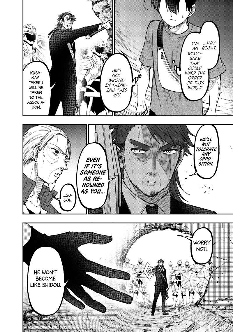 messiah_isekai_o_sukutta_moto_yuusha_ga_mamono_no_afureru_genjitsu_sekai_o_musou_suru_41_10