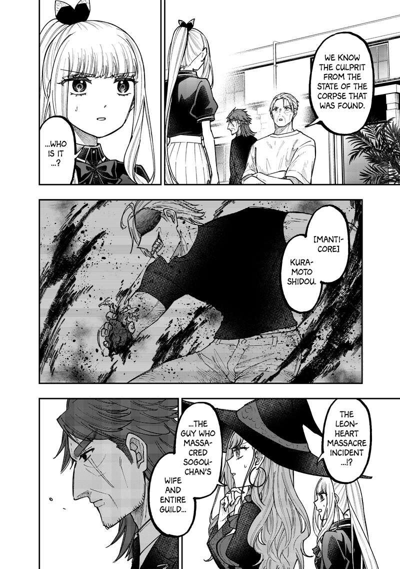 messiah_isekai_o_sukutta_moto_yuusha_ga_mamono_no_afureru_genjitsu_sekai_o_musou_suru_53_3