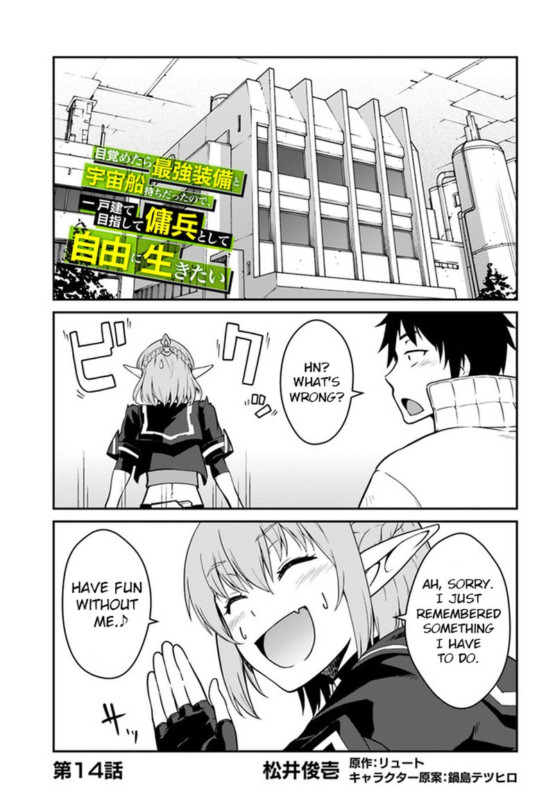 mezametara_saikyou_soubi_to_uchuusen_mochi_datta_no_de_ikkodate_mezashite_youhei_toshite_jiyuu_ni_ikitai_14_1