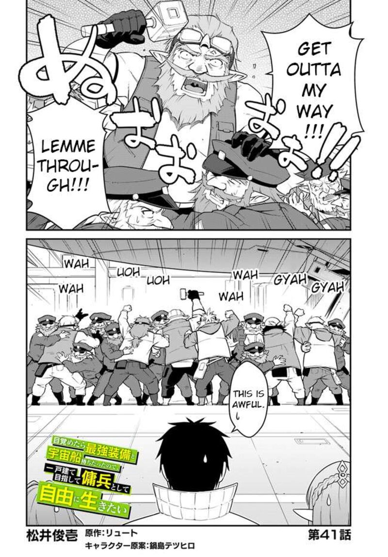 mezametara_saikyou_soubi_to_uchuusen_mochi_datta_no_de_ikkodate_mezashite_youhei_toshite_jiyuu_ni_ikitai_41a_2