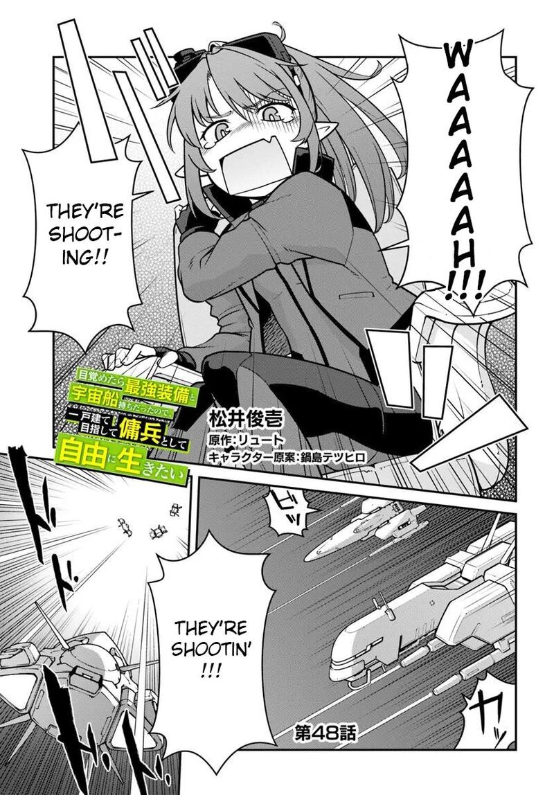 mezametara_saikyou_soubi_to_uchuusen_mochi_datta_no_de_ikkodate_mezashite_youhei_toshite_jiyuu_ni_ikitai_48a_1