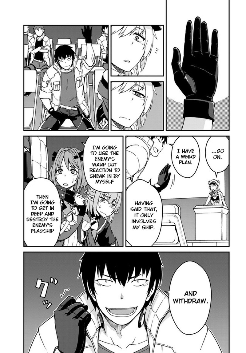 mezametara_saikyou_soubi_to_uchuusen_mochi_datta_no_de_ikkodate_mezashite_youhei_toshite_jiyuu_ni_ikitai_9b_11