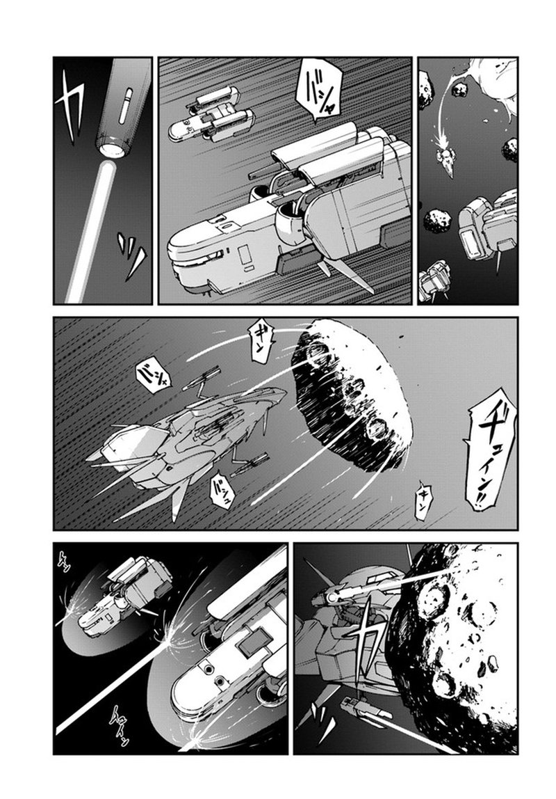 mezametara_saikyou_soubi_to_uchuusen_mochi_datta_no_de_ikkodate_mezashite_youhei_toshite_jiyuu_ni_ikitai_9b_3
