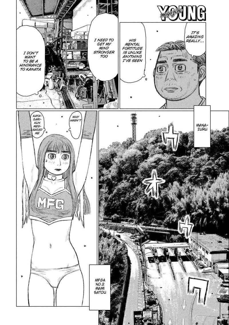 mf_ghost_100_5