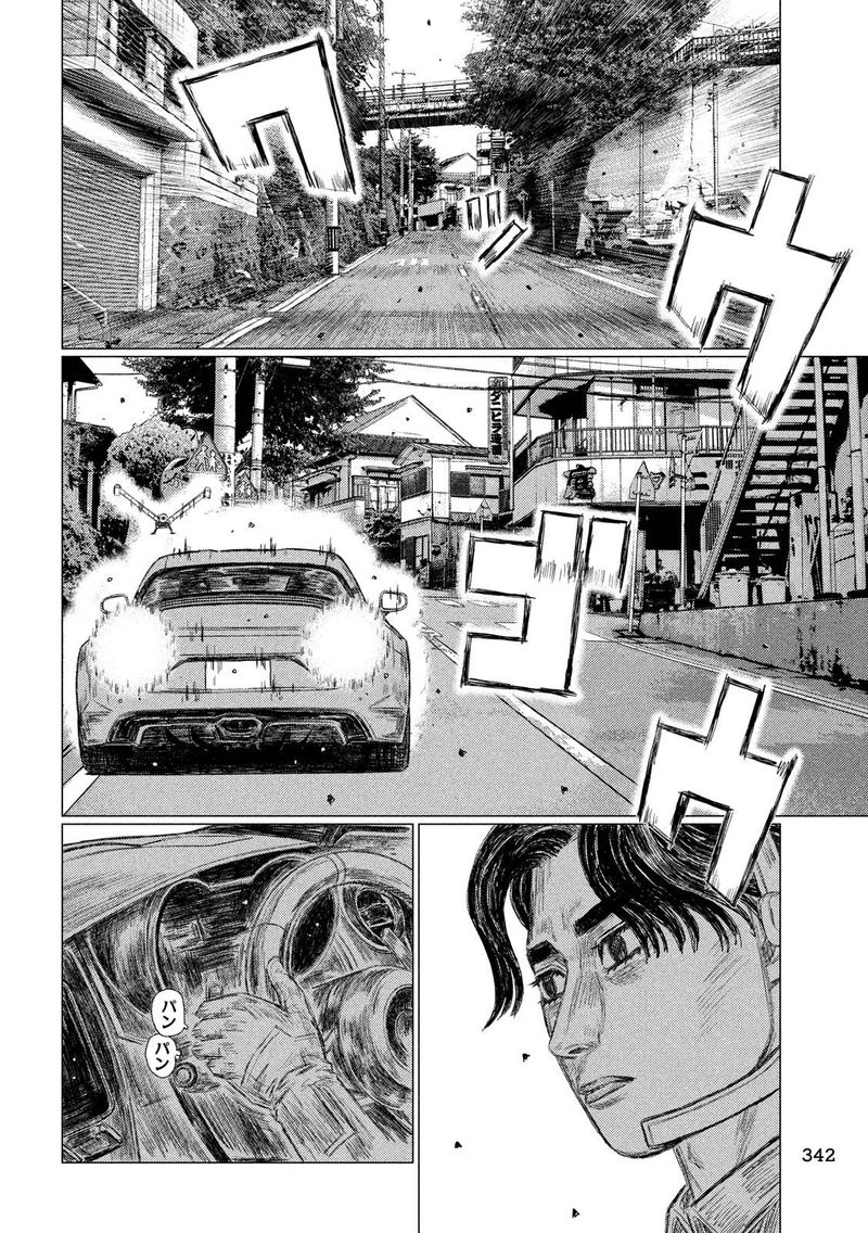 mf_ghost_104_10