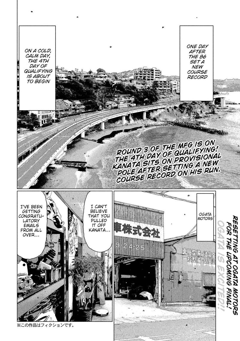mf_ghost_104_2