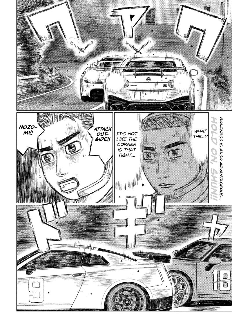 mf_ghost_113_2