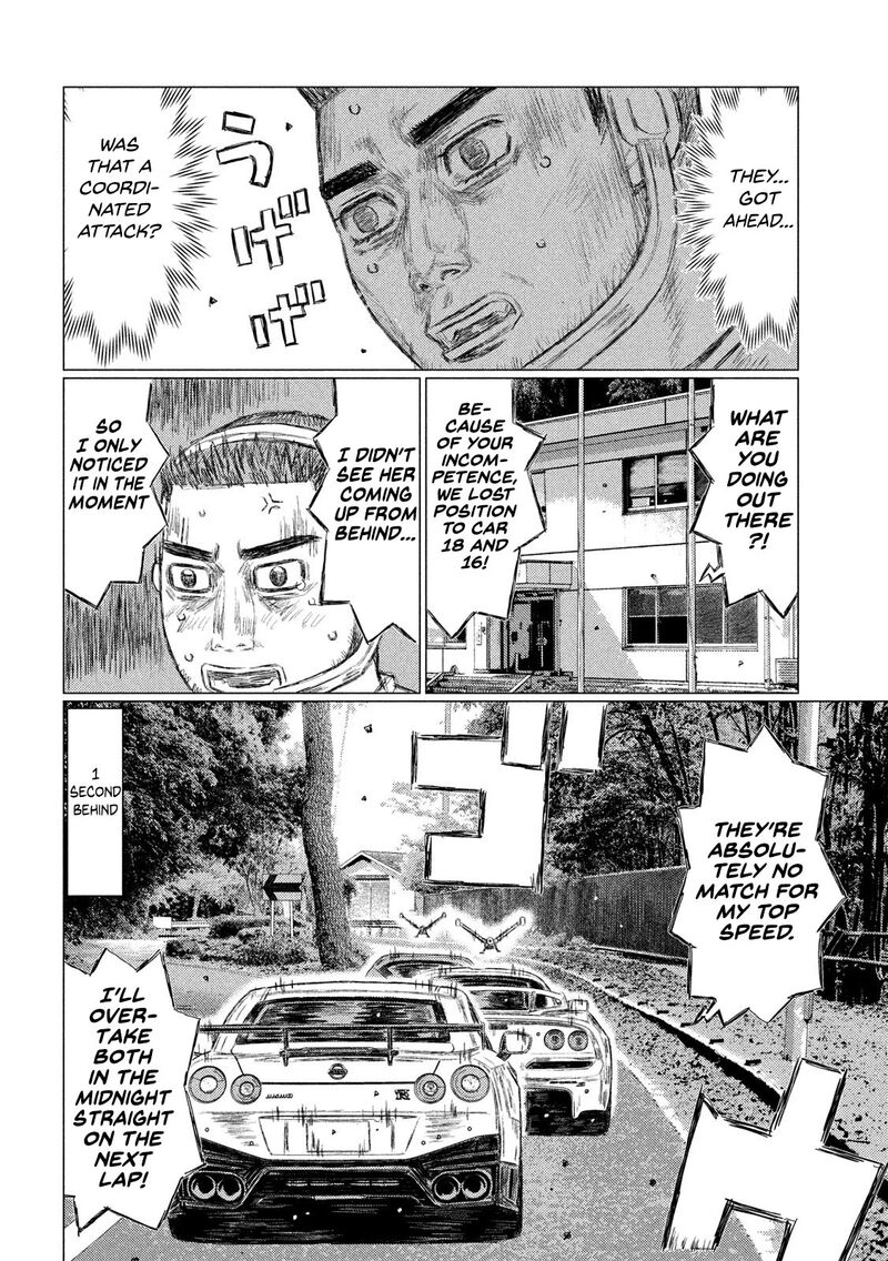 mf_ghost_113_6