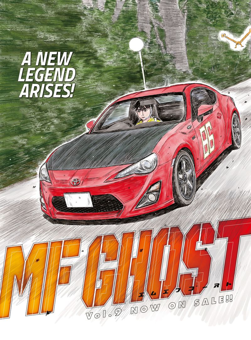 mf_ghost_116_1