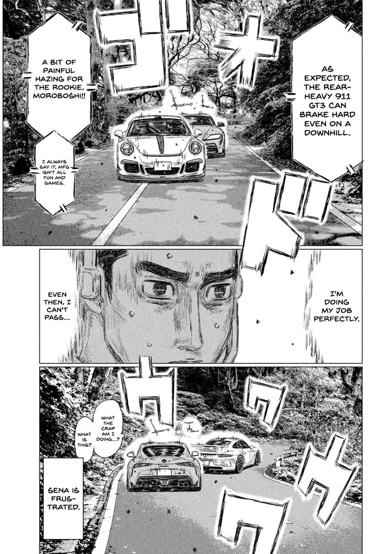 mf_ghost_127_13