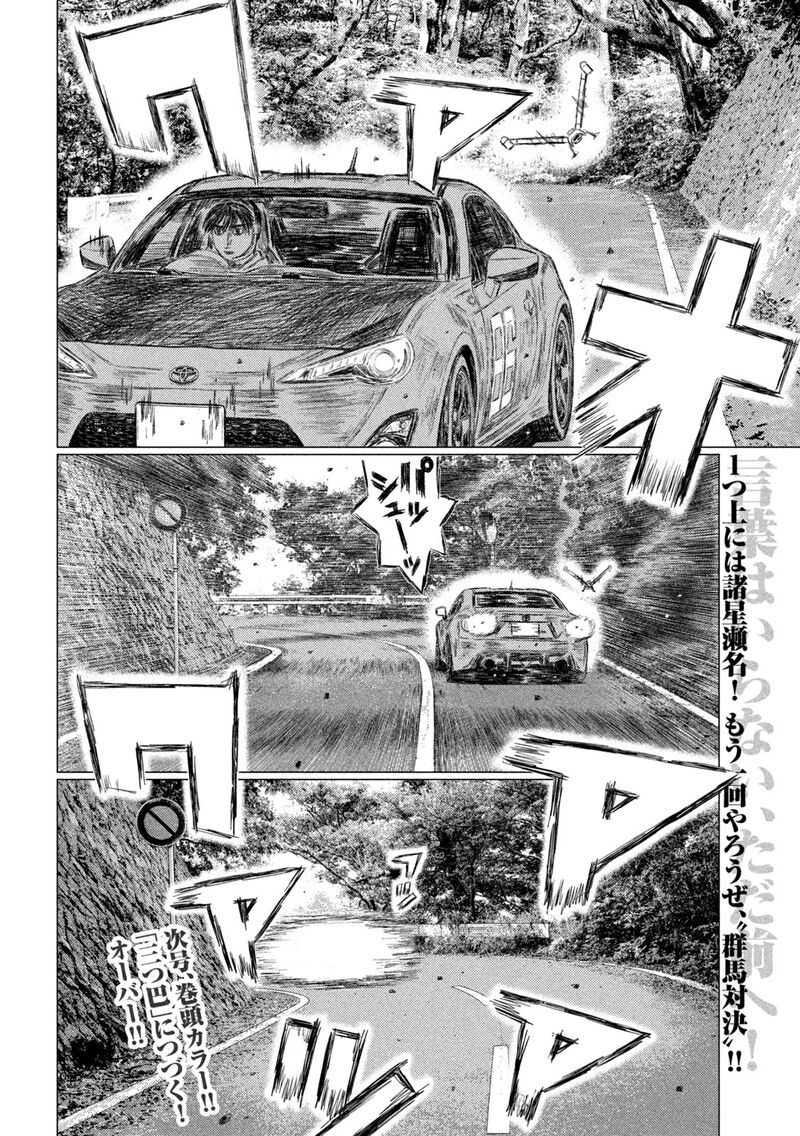 mf_ghost_127_16
