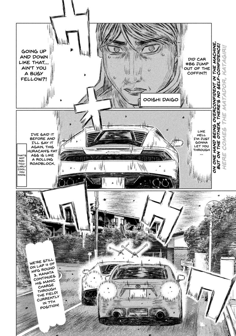 mf_ghost_127_2