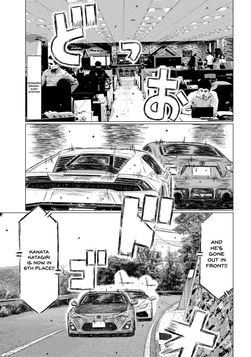 mf_ghost_127_5