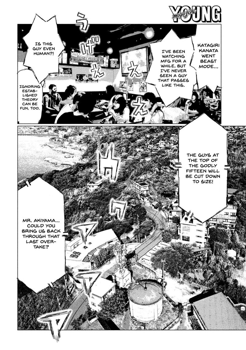 mf_ghost_127_6