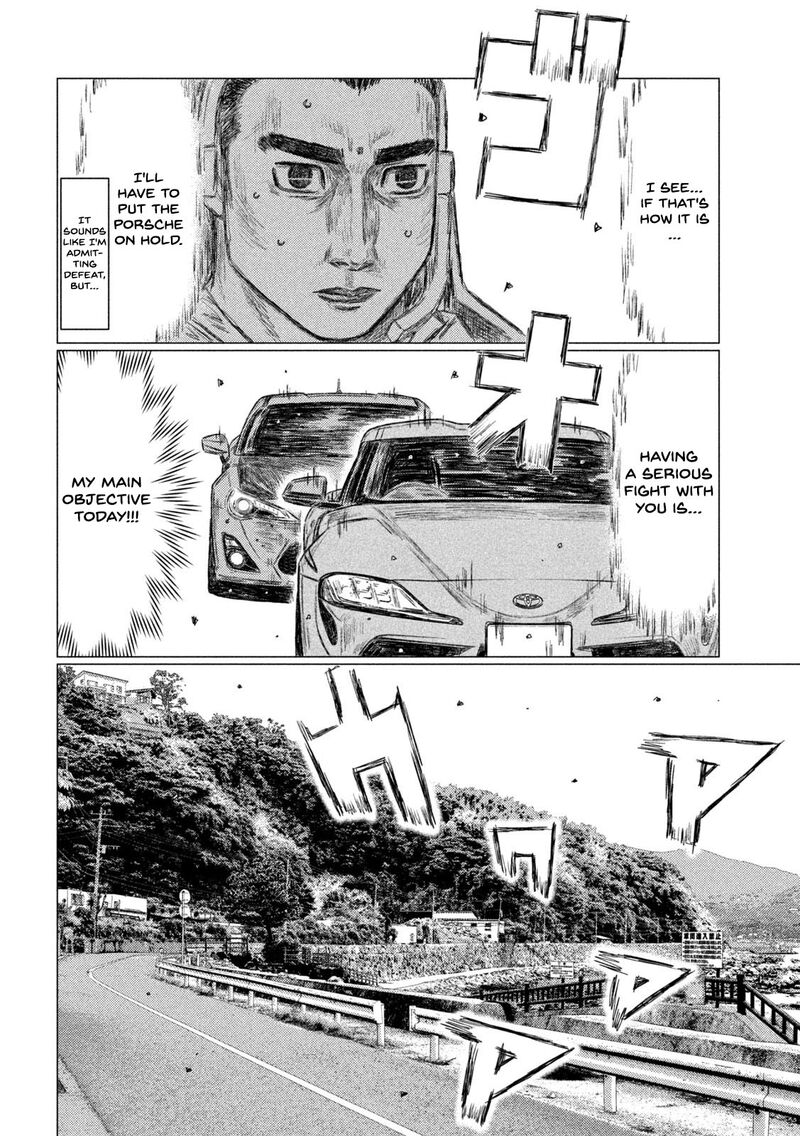 mf_ghost_128_9