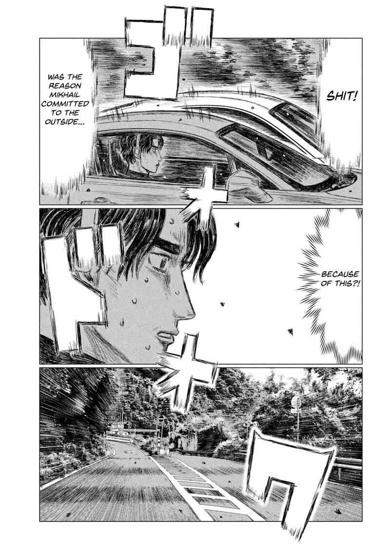 mf_ghost_139_13