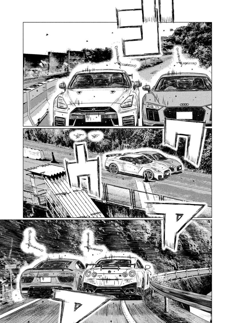 mf_ghost_140_13