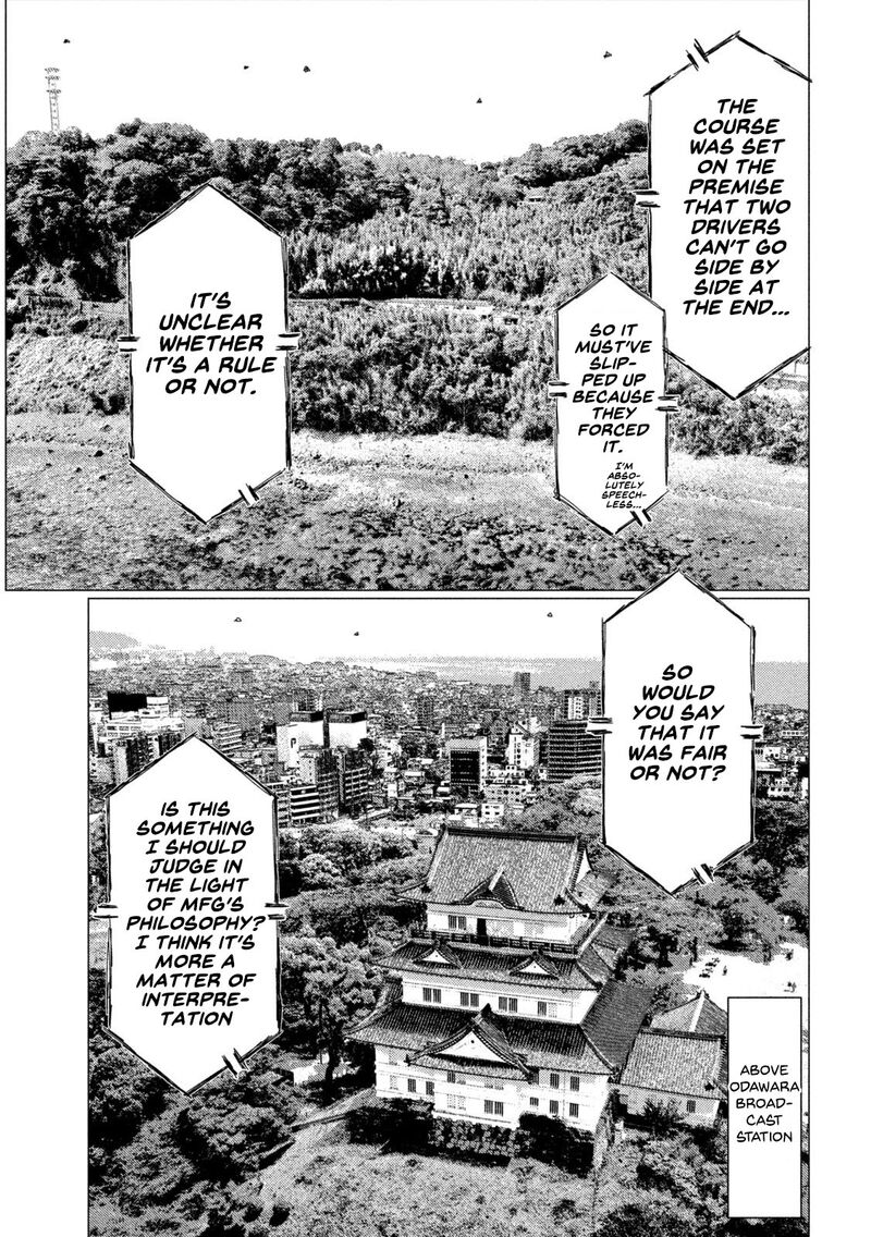 mf_ghost_140_15