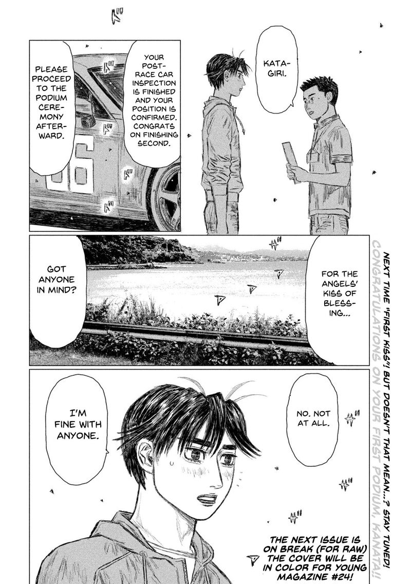 mf_ghost_140_16