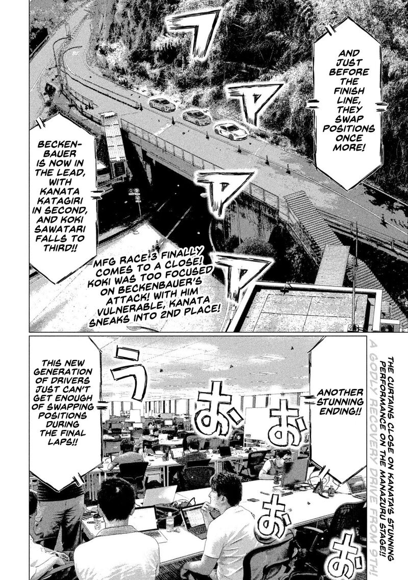 mf_ghost_140_2