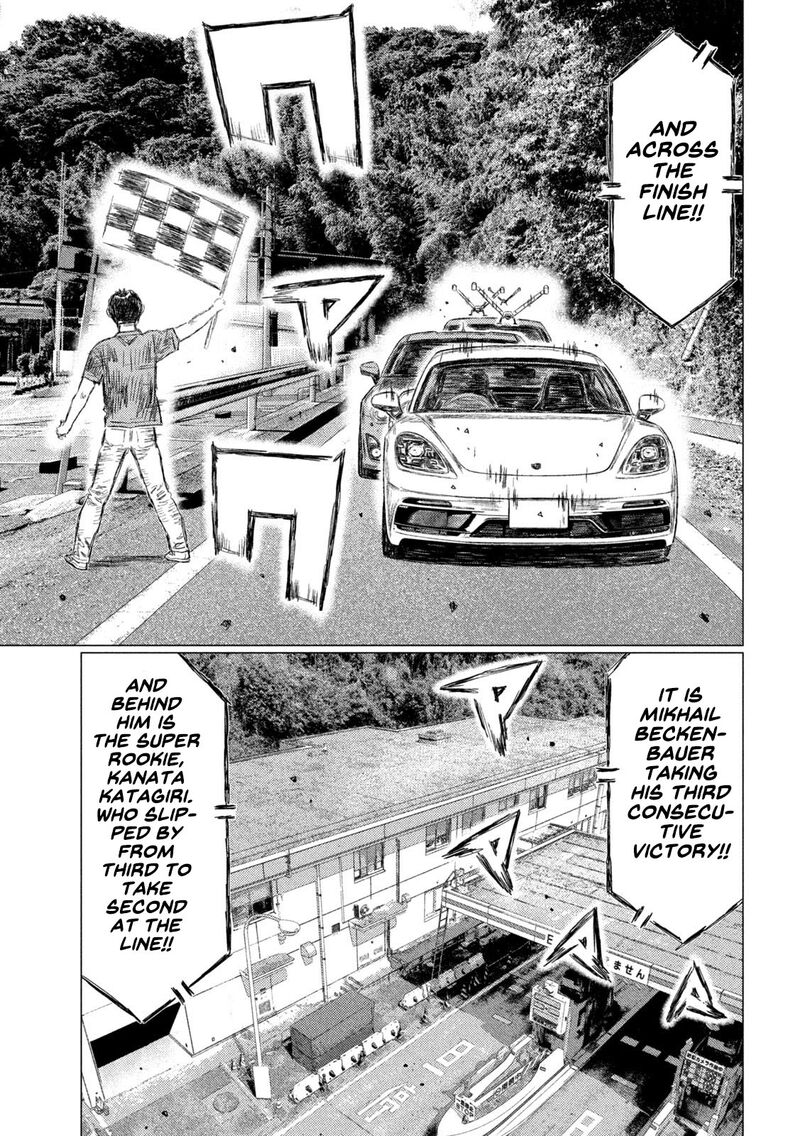 mf_ghost_140_3