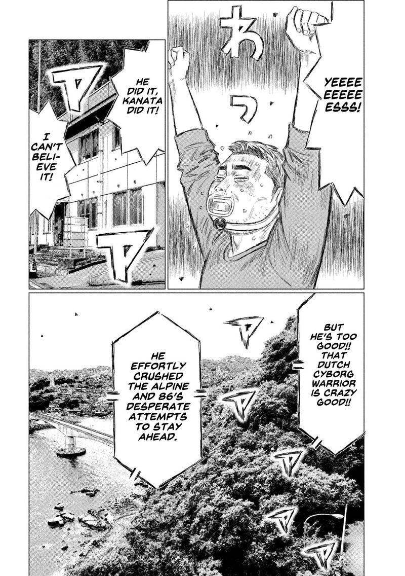 mf_ghost_140_4