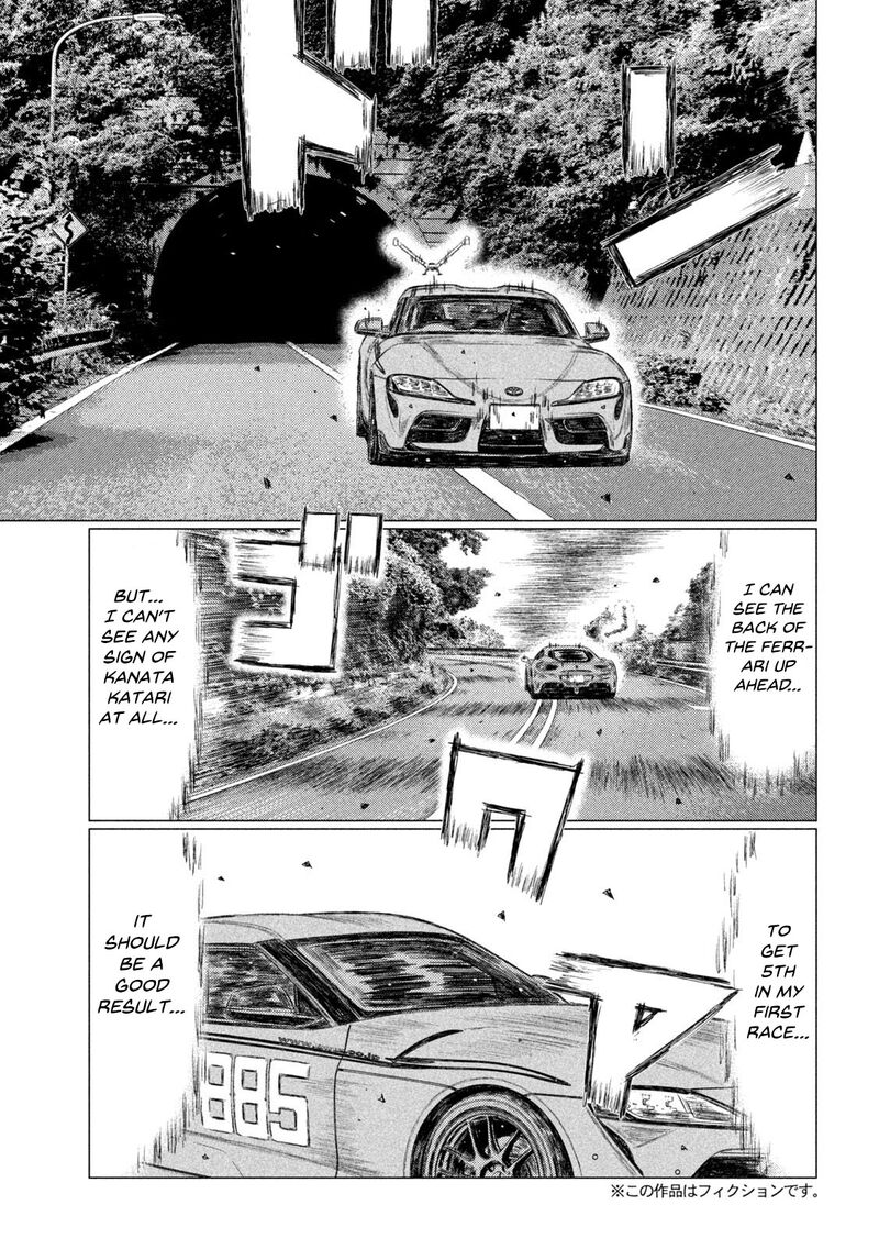 mf_ghost_140_5