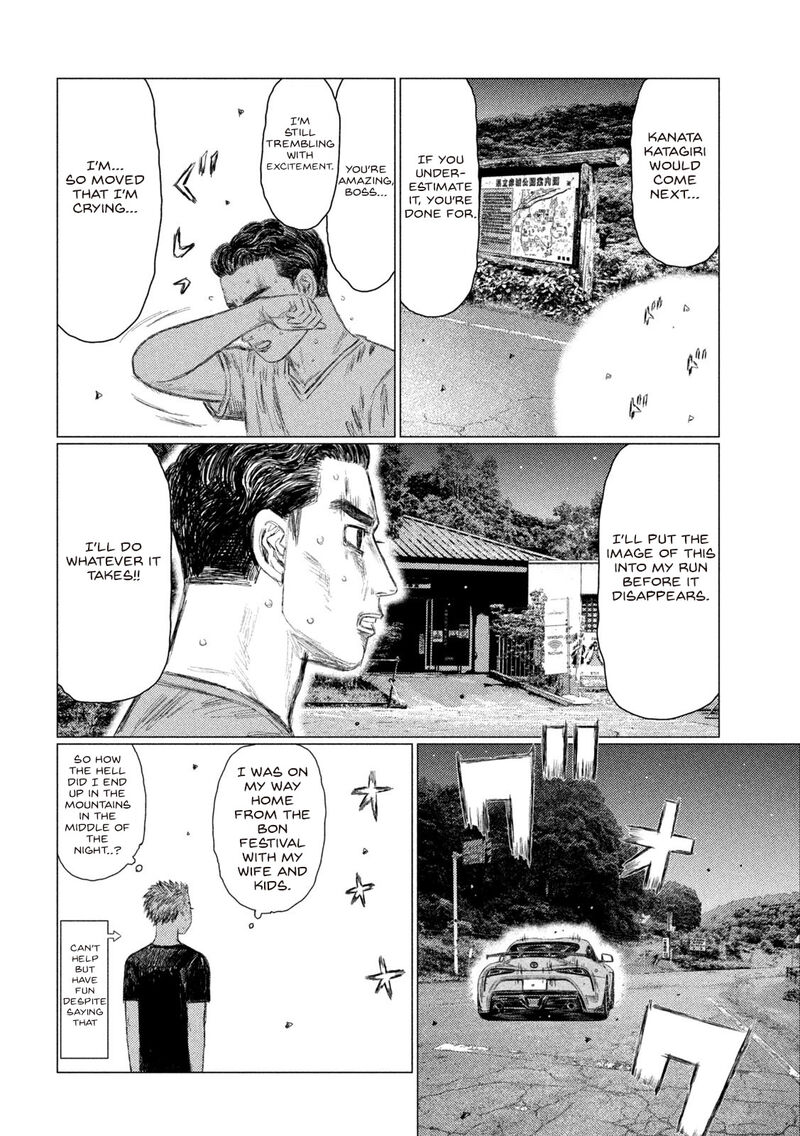 mf_ghost_153_14