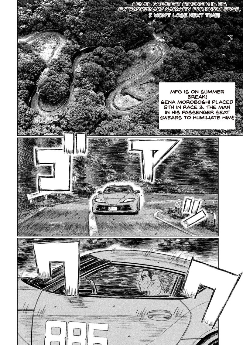 mf_ghost_153_2