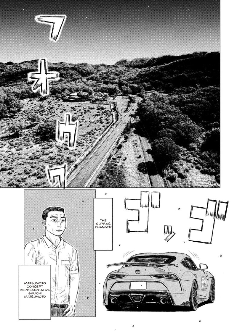 mf_ghost_153_3