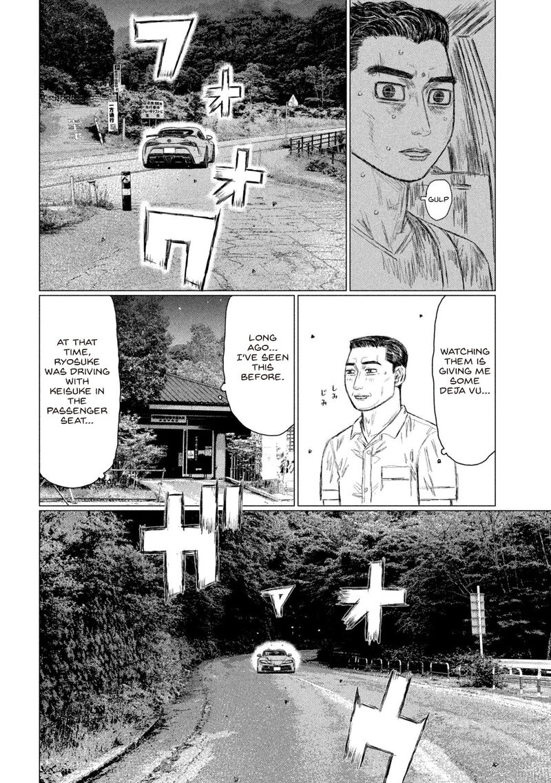 mf_ghost_153_6