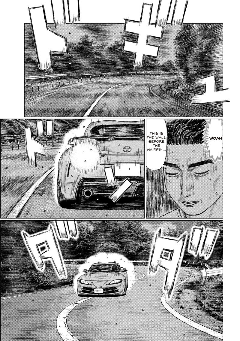 mf_ghost_153_7