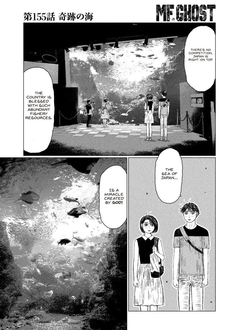 mf_ghost_155_9