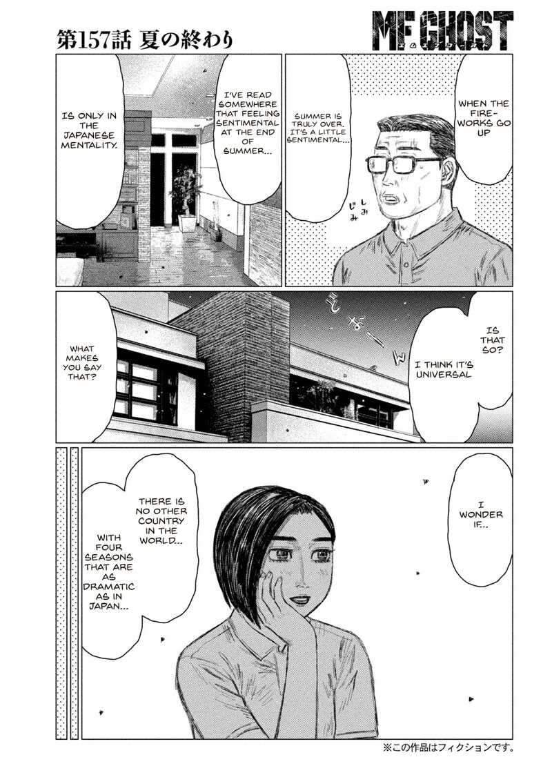 mf_ghost_157_3