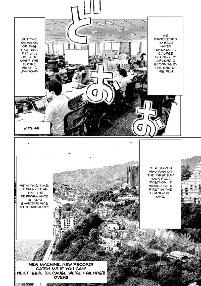 mf_ghost_159_14