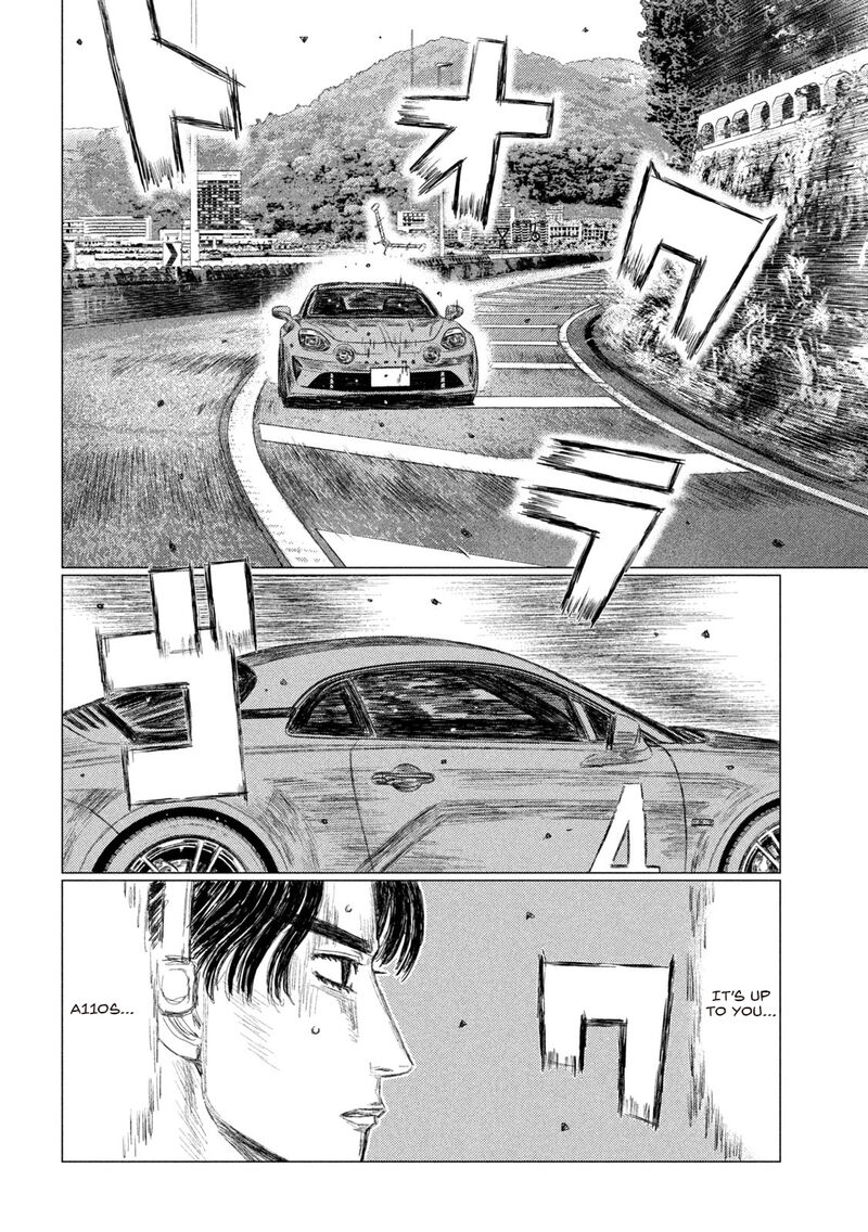 mf_ghost_159_6
