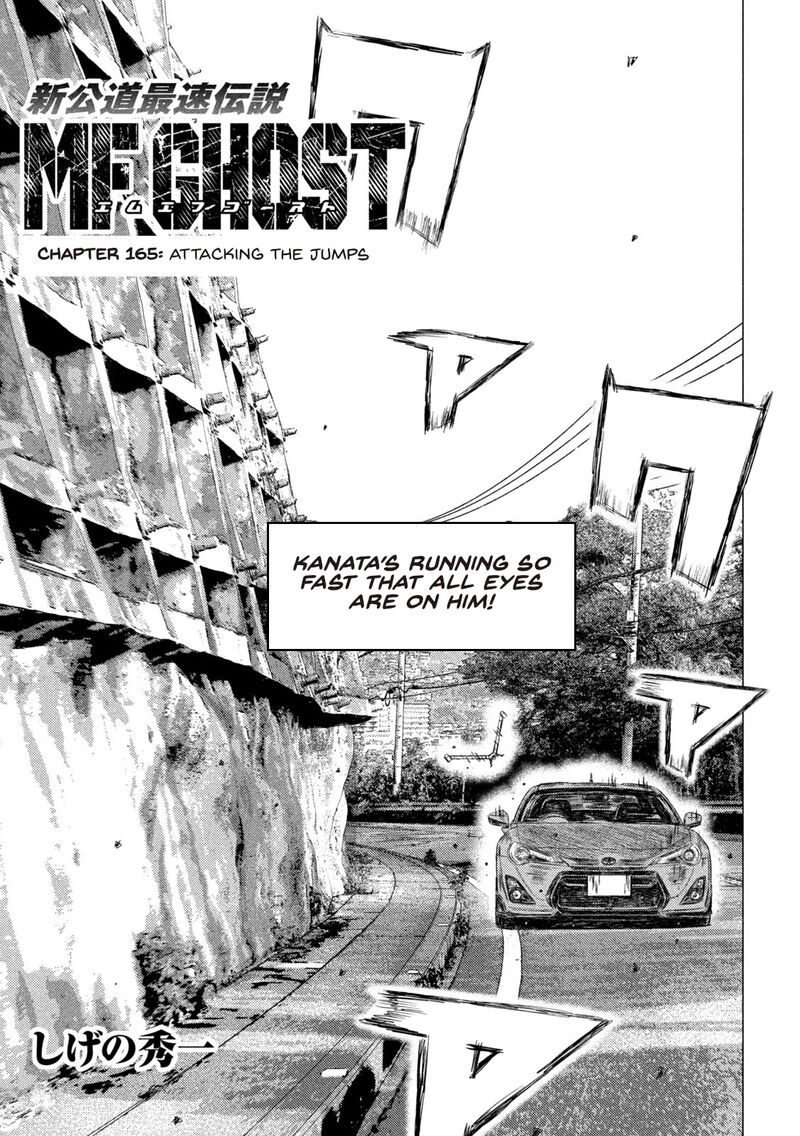 mf_ghost_165_1