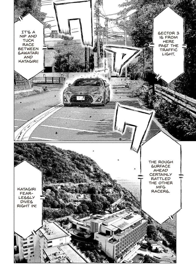 mf_ghost_165_8