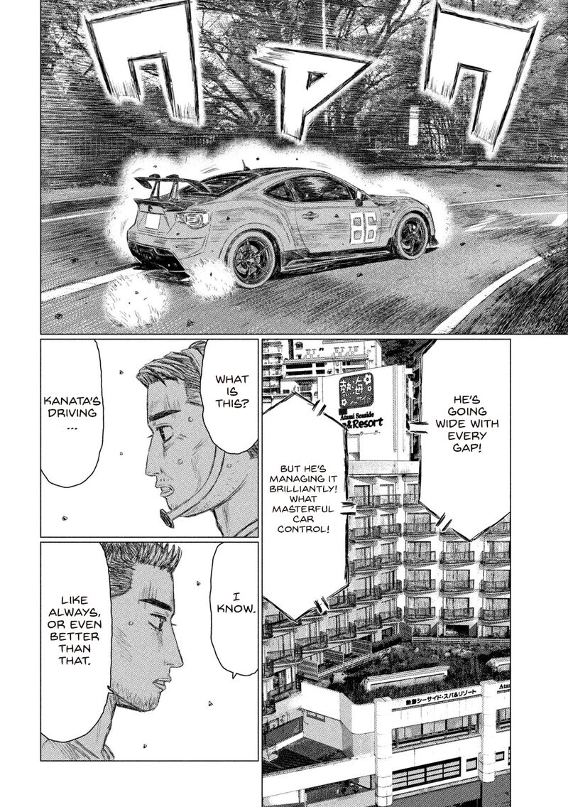 mf_ghost_165_9