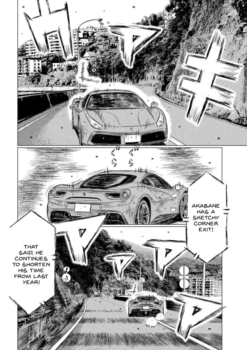 mf_ghost_167_10
