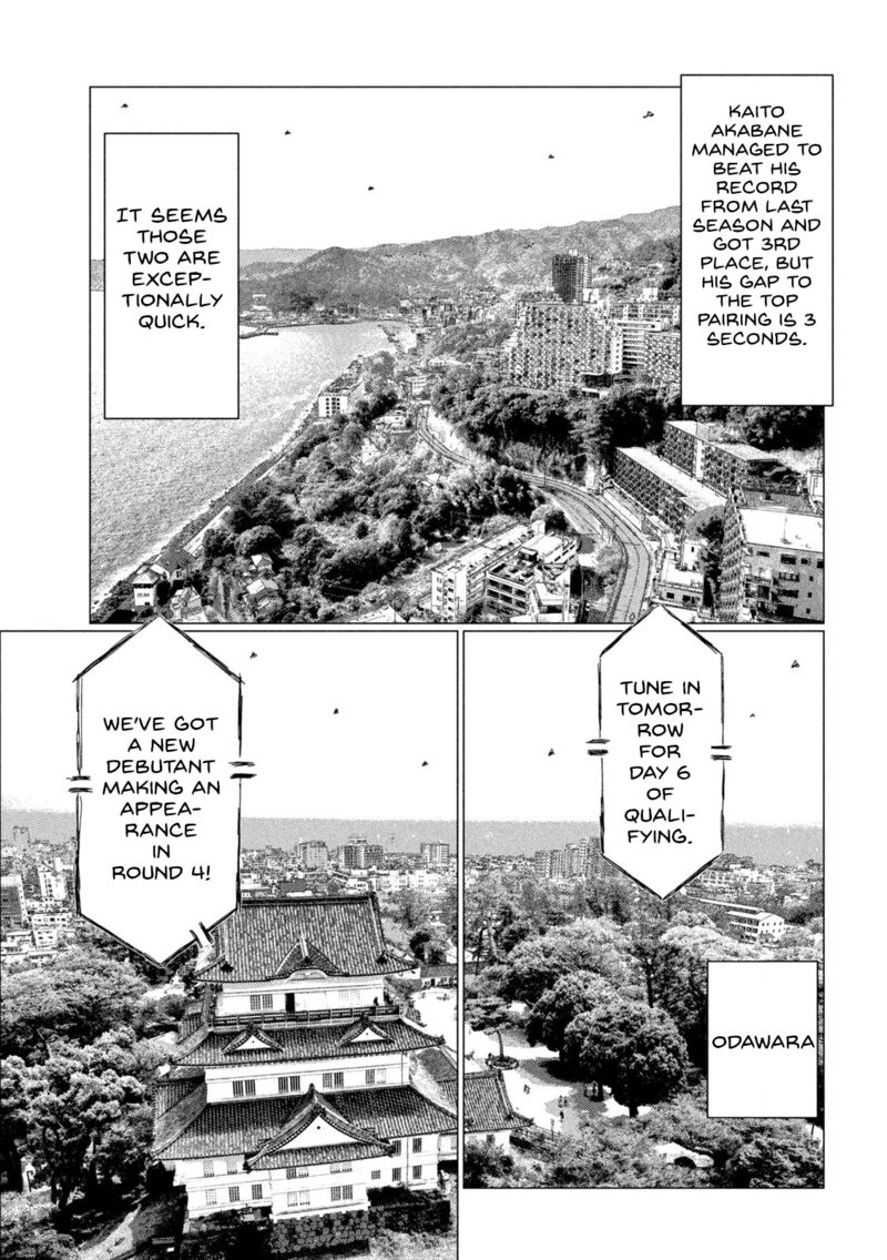 mf_ghost_167_15
