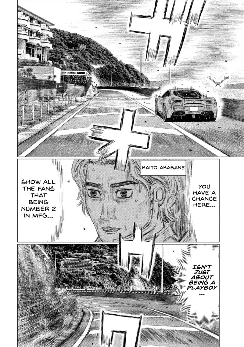 mf_ghost_167_6