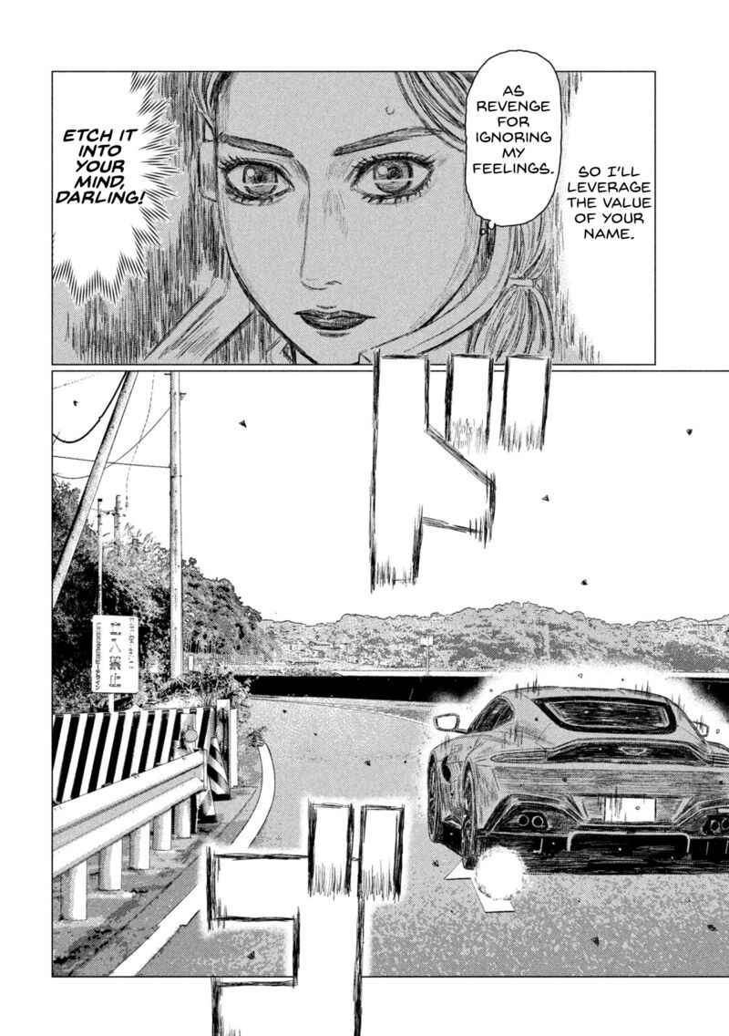mf_ghost_168_10