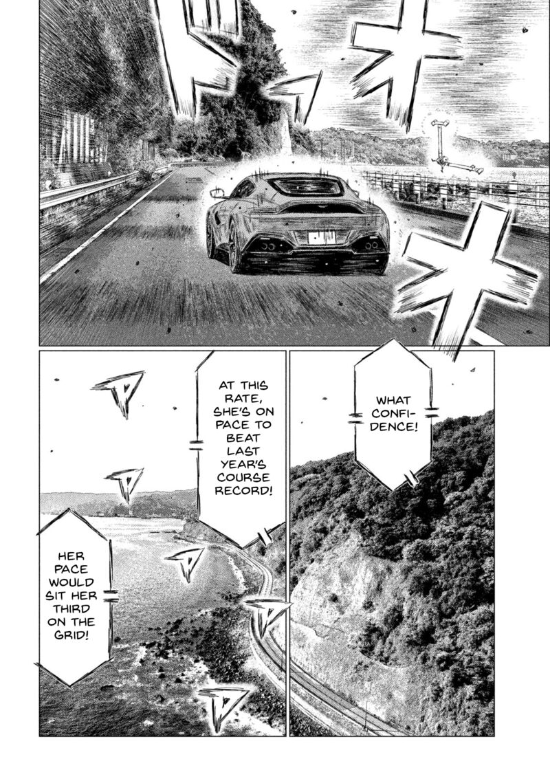 mf_ghost_168_12