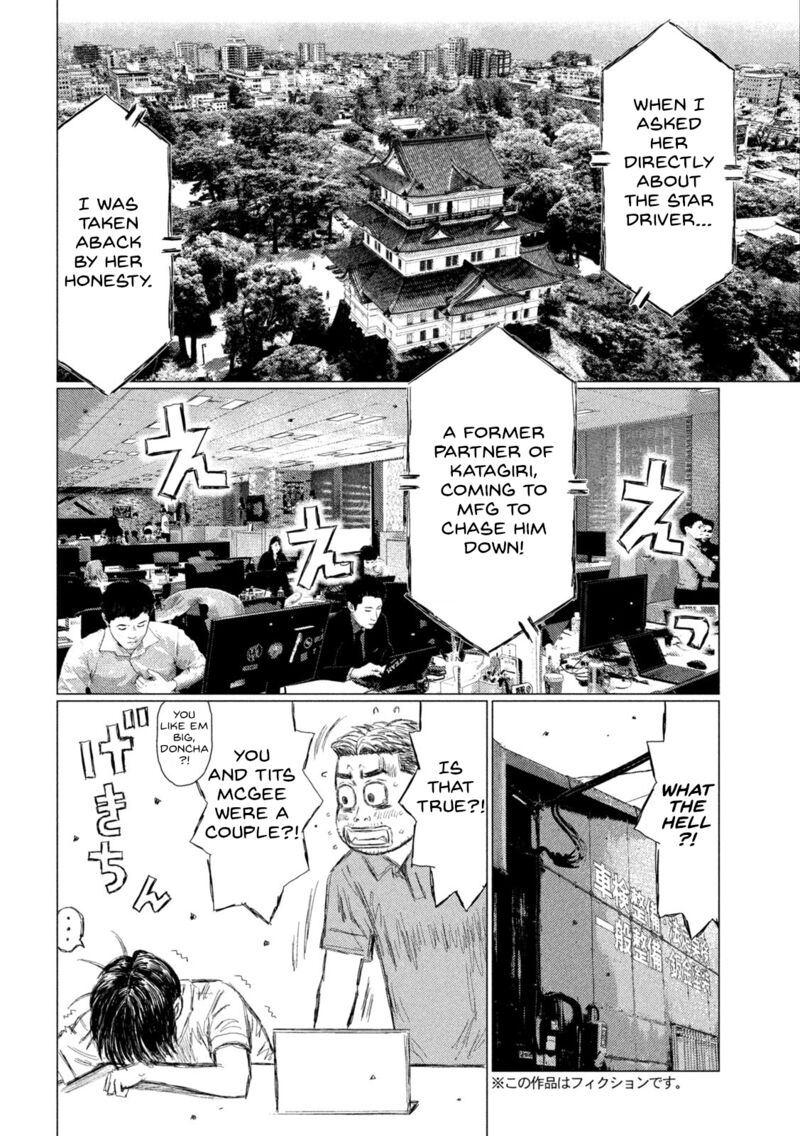 mf_ghost_168_4
