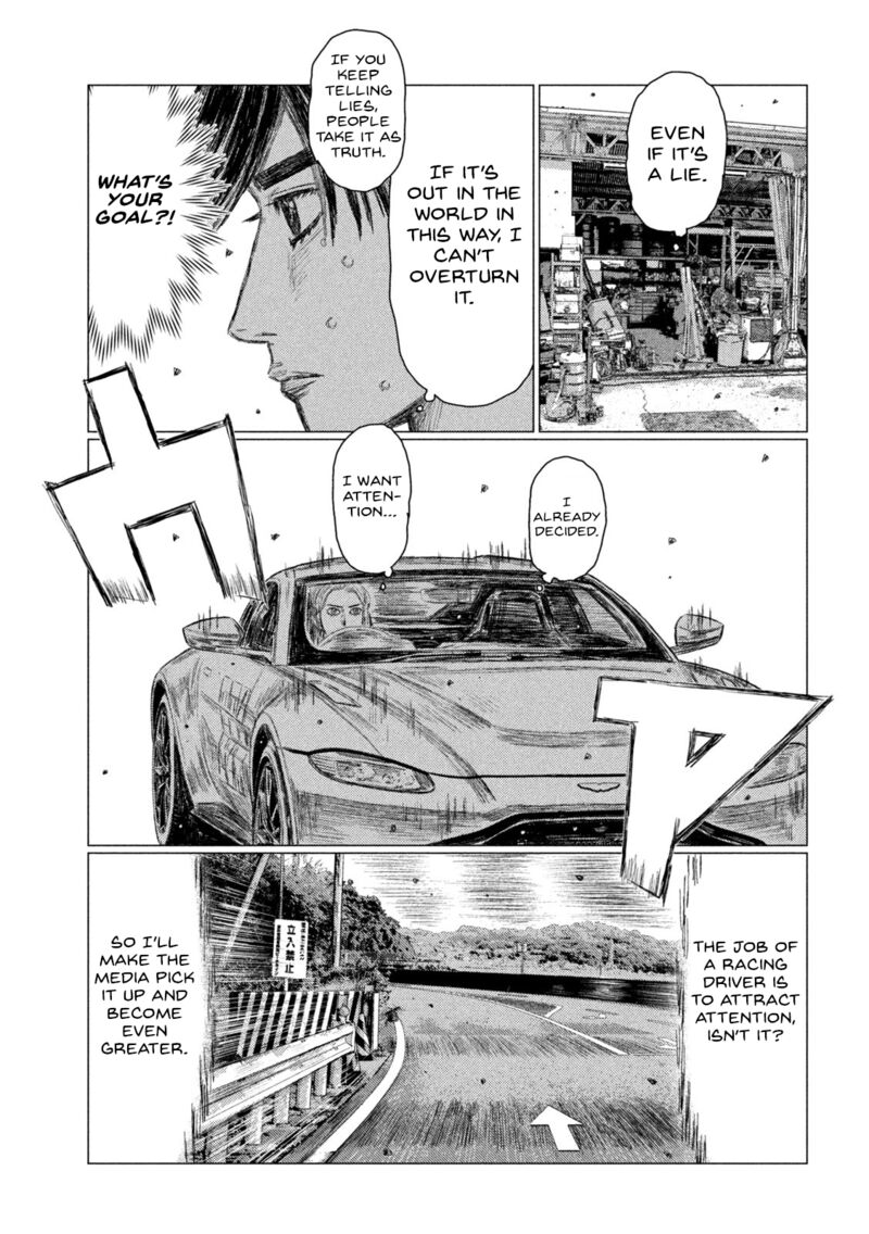 mf_ghost_168_9