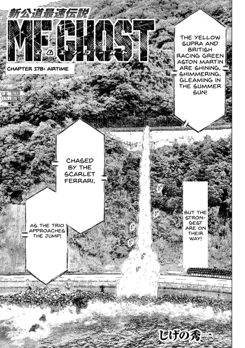 mf_ghost_178_1